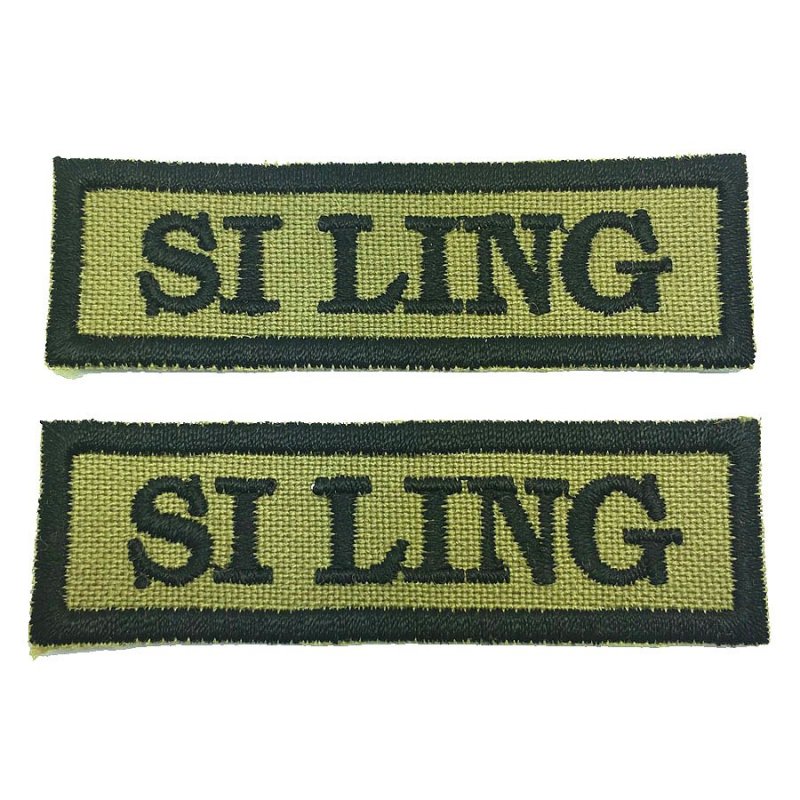 SI LING NCC SCHOOL TAG - 1 PAIR - Hock Gift Shop | Army Online Store in Singapore