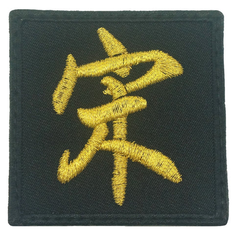 SONG PATCH - METALLIC GOLD