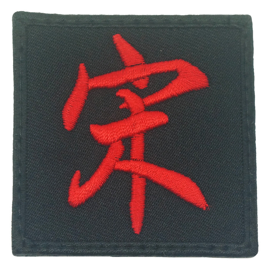 SONG PATCH - BLACK RED