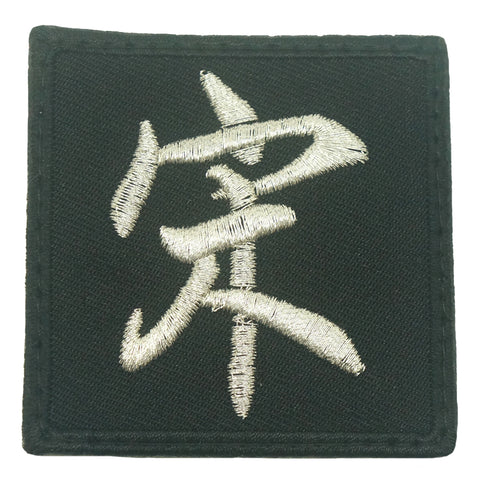 SONG PATCH - METALLIC SILVER