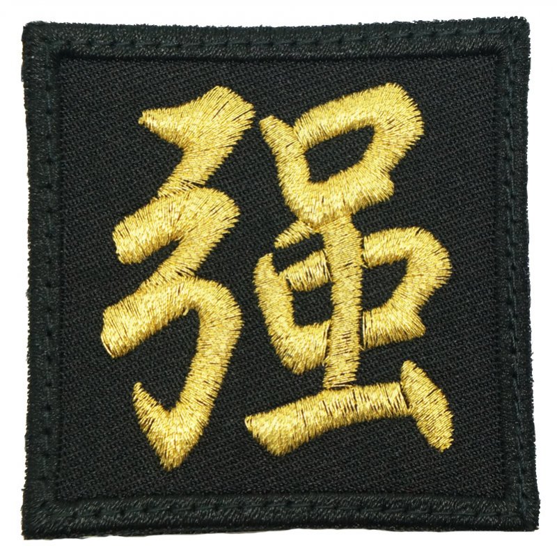 STRONG PATCH - METALLIC GOLD