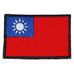 Taiwan Flag - Hock Gift Shop | Army Online Store in Singapore