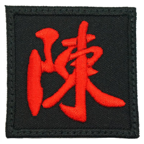 TRADITIONAL CHEN PATCH - BLACK RED - Hock Gift Shop | Army Online Store in Singapore