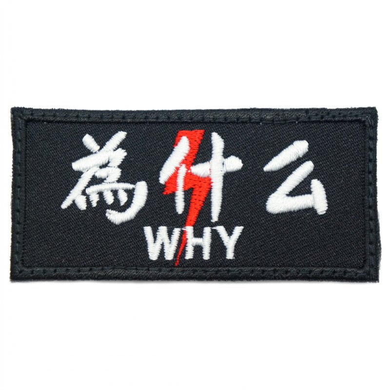 WHY PATCH - BLACK - Hock Gift Shop | Army Online Store in Singapore