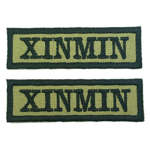 XINMIN NCC SCHOOL TAG - 1 PAIR - Hock Gift Shop | Army Online Store in Singapore