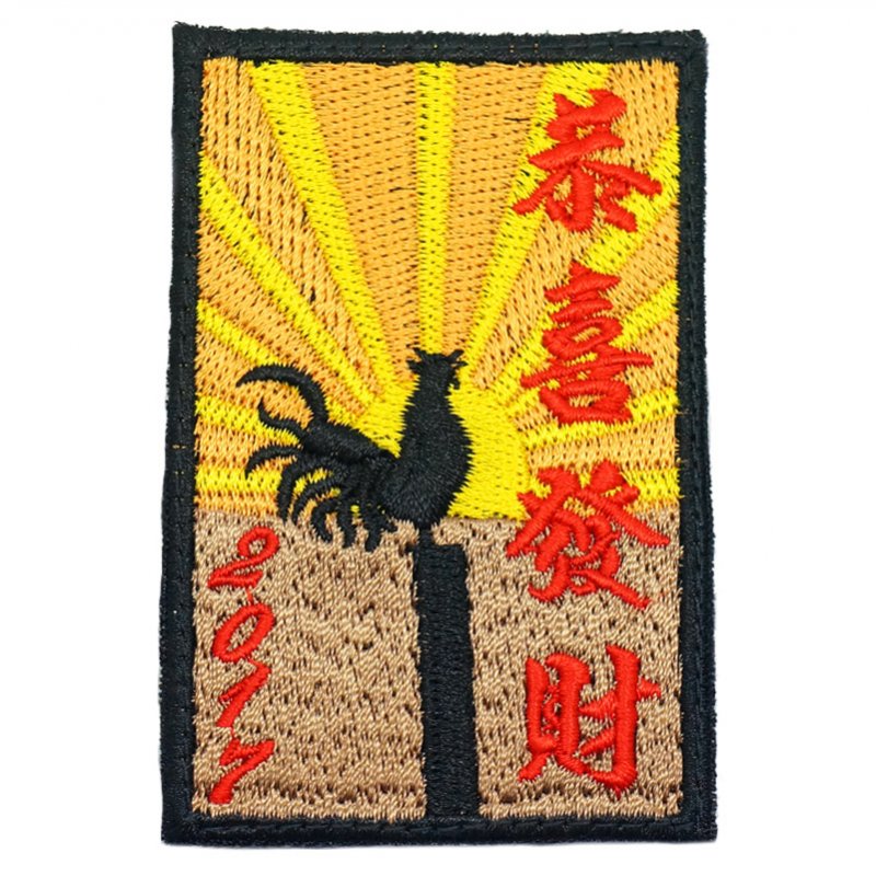 YEAR OF THE ROOSTER 2017 PATCH - Hock Gift Shop | Army Online Store in Singapore